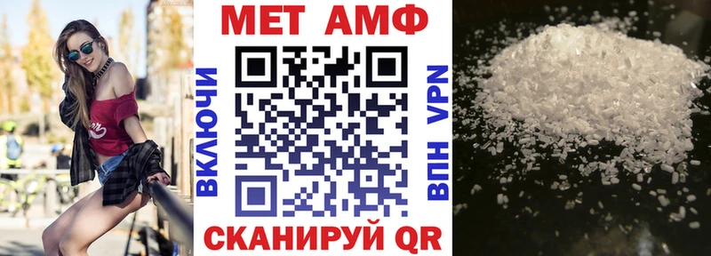 АМФ VHQ  Зарайск 