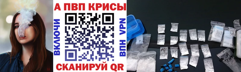 А ПВП VHQ  купить наркоту  Зарайск 