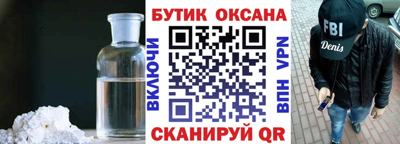 БУТИРАТ Butirat Зарайск