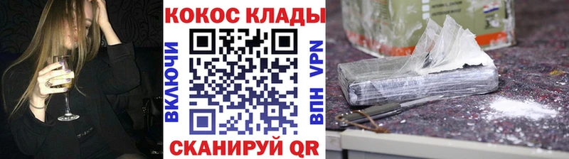 COCAIN FishScale  купить закладку  Зарайск 