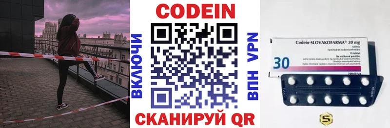 наркотики  Зарайск  Кодеин напиток Lean (лин) 