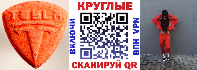 Ecstasy Philipp Plein  Зарайск 