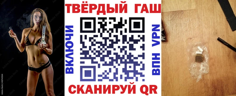 закладка Зарайск Гашиш ice o lator