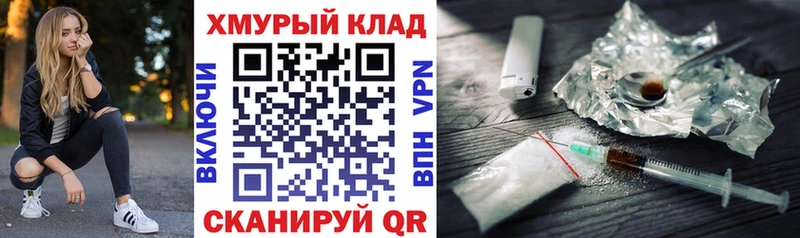 Героин белый  Зарайск 