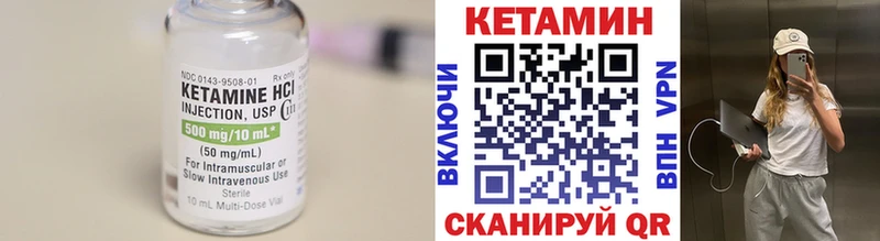 КЕТАМИН VHQ  Зарайск 