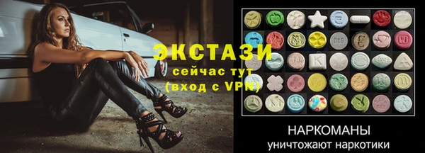 COCAINE Володарск