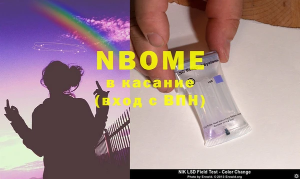 спиды Вязьма