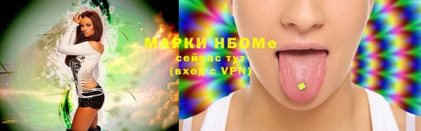 кокс Вязники