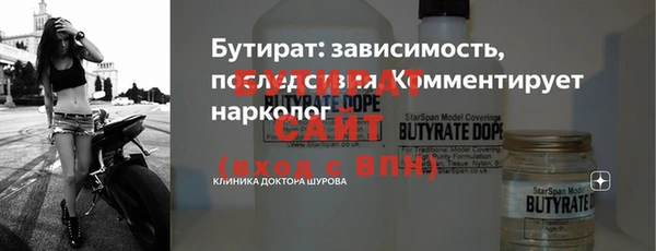 спиды Вязьма