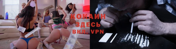кокс Вязники