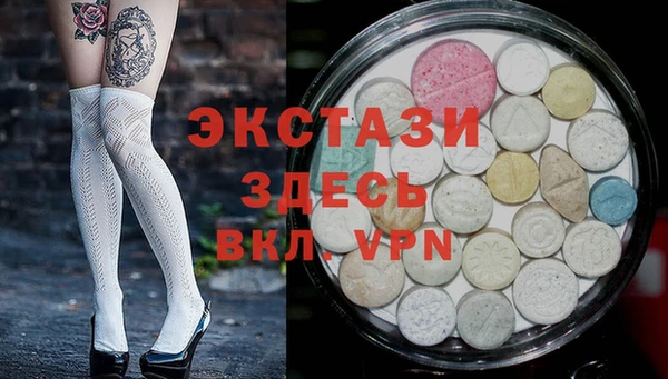 spice Волоколамск