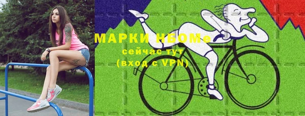 кокс Вязники