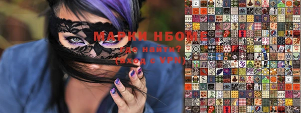 кокс Вязники