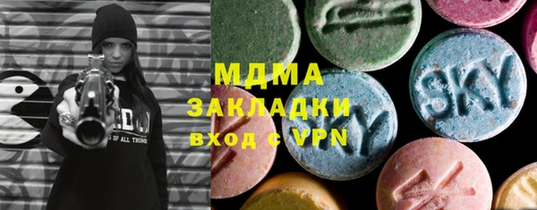 СК Вяземский