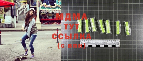 спиды Вязьма