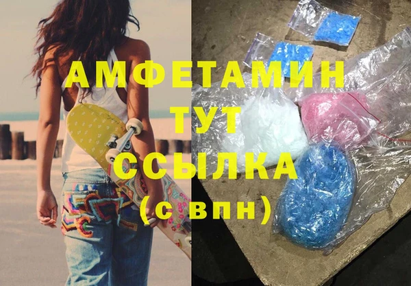 бутират Волосово