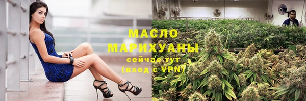 бутират Волосово
