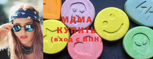 COCAINE Володарск