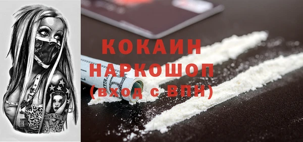 спиды Вязьма