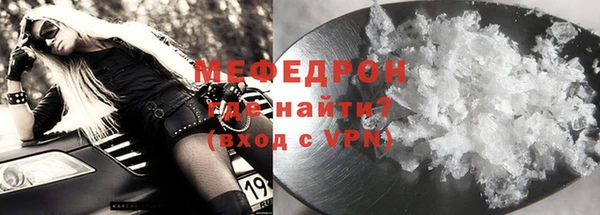 скорость mdpv Горно-Алтайск