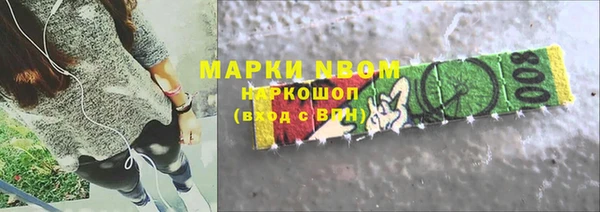бутират Волосово