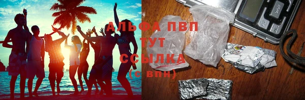 спиды Вязьма