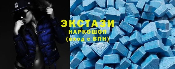 spice Волоколамск