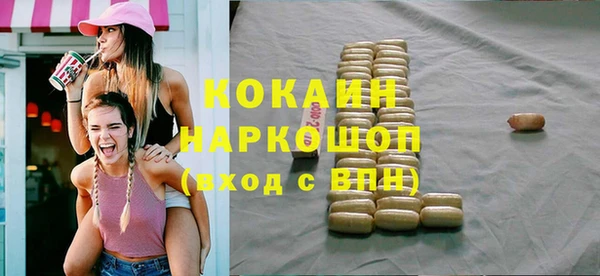 спиды Вязьма