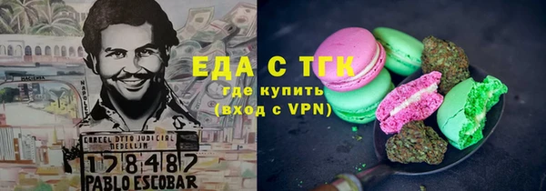 кокс Вязники