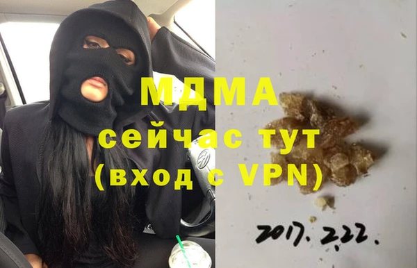 спиды Вязьма