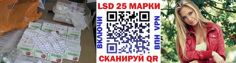 LSD-25 экстази кислота  наркотики  mega ТОР  Зарайск 