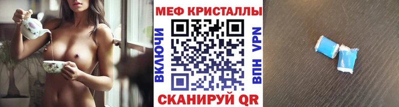 mega зеркало  Зарайск  Мефедрон кристаллы 