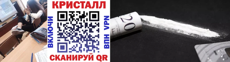 купить наркотики цена  Зарайск  МЕТАМФЕТАМИН винт 