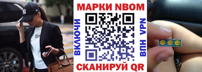 кракен рабочий сайт  Зарайск  Марки 25I-NBOMe 1500мкг 