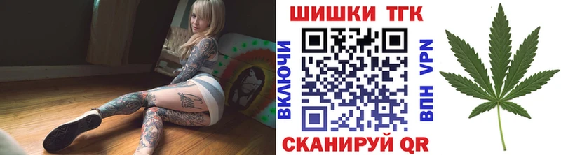 kraken tor  Зарайск  Бошки Шишки OG Kush  где найти  
